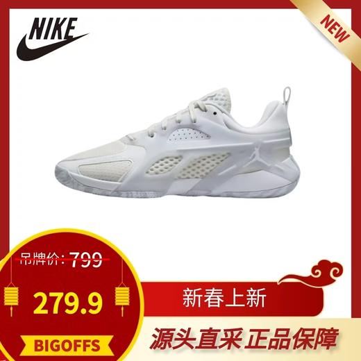耐克休闲鞋279.9元（线上线下同步销售，不一定有货）660869-TD 商品图0