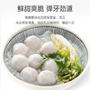 墨鱼丸250g/袋*2袋组合 商品缩略图4