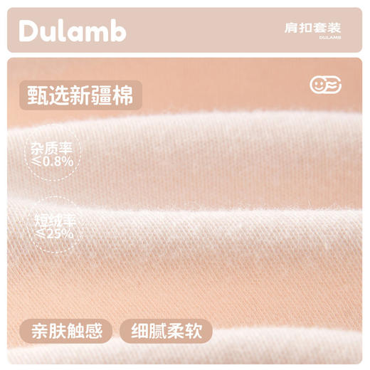 新生儿婴儿衣服a类舒绒棉春季宝宝秋衣套装 商品图1