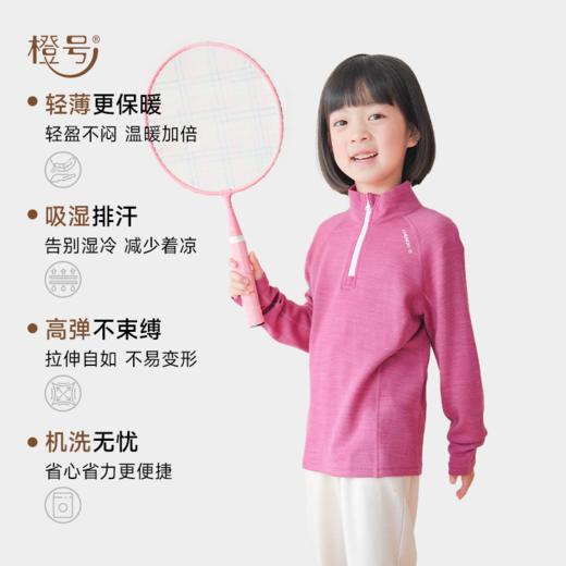 特惠清仓【100-170码】橙号 儿童半拉链长袖POLO衫 24T26ACTV 51%绵羊毛 240/㎡ 商品图3