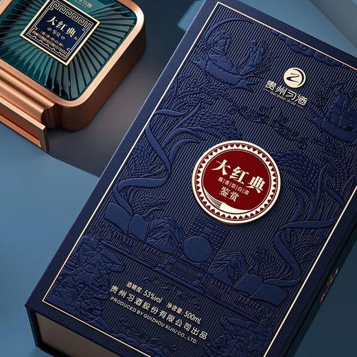 【源头直发】习酒 大红典鉴赏 酱香型白酒 53度 500ml*6瓶整箱 商品图6