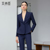 艾尚臣藏青色公务员通勤西装职业套装女商务正装套装微喇裤工作服 商品缩略图1