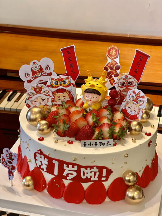 龙宝宝（水果款）（图为10寸） 商品图4
