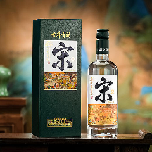 古井贡酒·宋 42度500ml*1瓶 浓香型白酒 商品图2