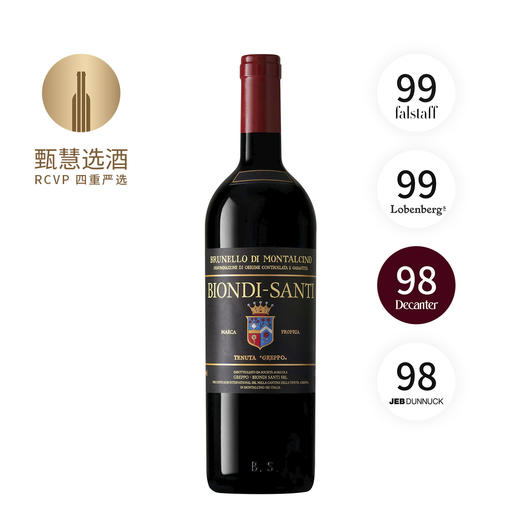 碧安帝山迪布鲁奈罗干红葡萄酒 2019 Biondi Santi Brunello di Montalcino 商品图0
