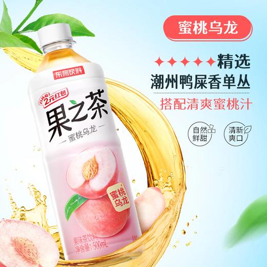 东鹏特饮果之茶果味茶饮料500ml柠檬红茶蜜桃乌龙西柚茉莉多口味 商品图4