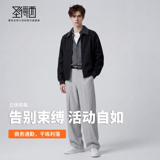 【合体舒适】圣得西外套男款2026新款春季商务绅士翻领高级感夹克 商品图3