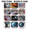 【章丘铁锅】章丘宗师镜面铁锅  手工锻打 舌尖上的中国同款 无涂层炒菜 炒锅 商品缩略图3