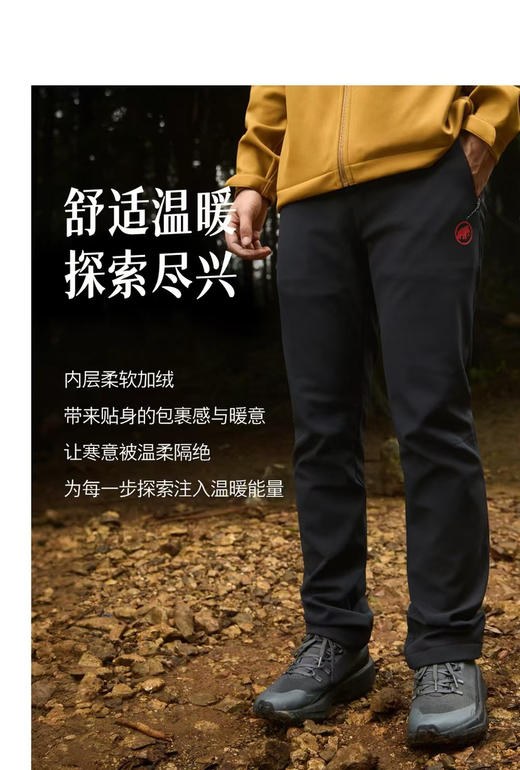 原单正品 MAMMUT猛犸象Clion红标软壳裤，定义户外保暖新境界！
黑色/灰色/军绿  S-XXL 商品图13