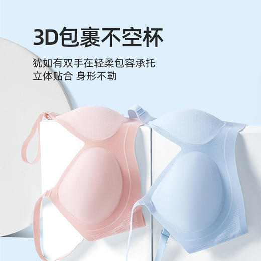 纪念日百货文胸冰丝凉敢女内衣内衣胸罩无痕文胸160364866 商品图0