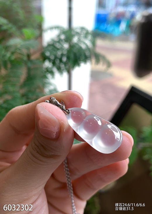 6032302，福豆吊坠。具体价格微信咨询 商品图5