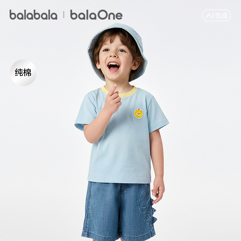 【balaOne】巴拉巴拉童装短袖t恤男女童2026新款夏装纯色休闲上衣