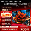 TCL电视 85Q9L 85英寸 QD-Mini LED 华星高阶HVA屏 万象分区 绚彩XDR 4500nits 超薄电视 商品缩略图0