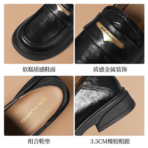 ZHR则则复古中口单鞋时尚粗跟乐福鞋2026新款百搭小皮鞋洋气女鞋 商品图5