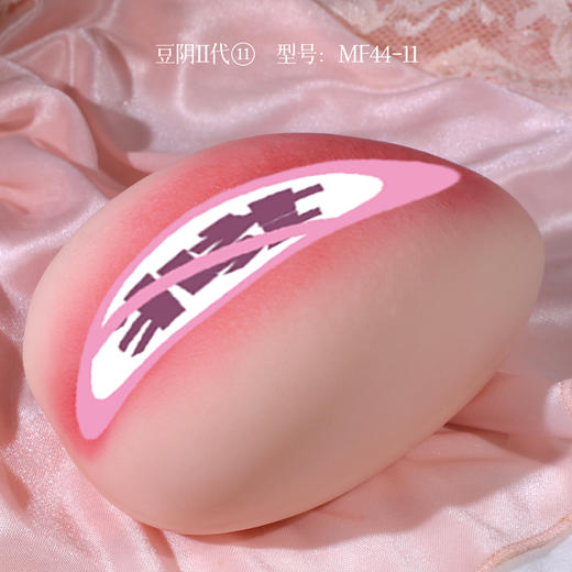 漫渺新品豆阴2代101112女生阴道倒膜手办收藏男用情趣自慰解压名器性用品飞机杯厂家批发跨境 商品图8