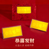 （广东广播商城专属）【送礼佳品】金六福吉祥 幸福加马系列 马上有钱 贺岁纳福 春节送礼送亲友长辈领导商务礼品伴手礼 商品缩略图5