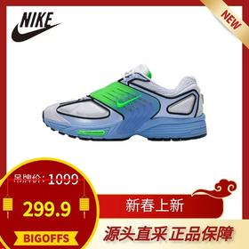 耐克休闲鞋299.9元（线上线下同步销售，不一定有货）661011-TD