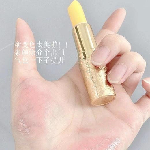 【买一送一 到手2支】伊芳妮胡萝卜素温变润唇膏 添加胡萝卜素+维生素E 保湿润变唇色 自然提亮 护唇/素颜必备 3.5g/支 商品图7