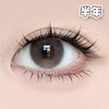 #轻吻柚子 棕褐色 14.2mm【1片装】敏感眼舒适推荐 / 半年抛 商品缩略图0