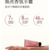 半亩花田 精油香氛手护礼盒60g*3 商品缩略图2