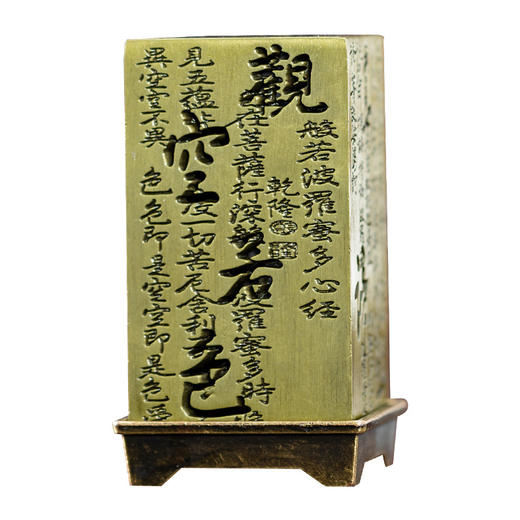 【心经迷你小香炉】禅意香炉镂空心经卧香炉沉香檀香 香薰炉家用室内香座香托 商品图7