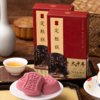 杭州西湖景区太平年联名定胜糕杨先生礼盒特产糕点 商品缩略图0