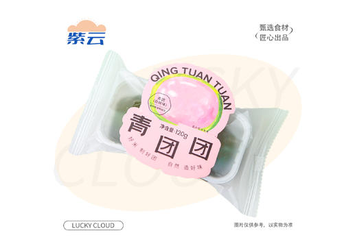 【踏春时节】“青团” 初春特色产品 适合家人朋友办公午后春游分享。口味丰富，不甜不腻，带有清淡却悠长的清香。 商品图4