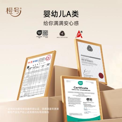 特惠清仓【100-170码】橙号 儿童半拉链长袖POLO衫 24T26ACTV 51%绵羊毛 240/㎡ 商品图4