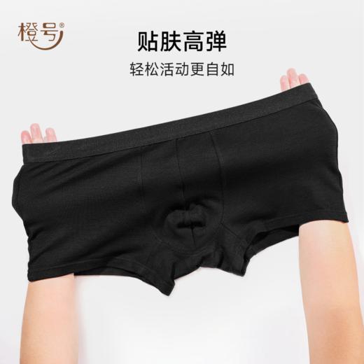 【特惠清仓】橙号 女士吊带/女士内裤/男士内裤40-60%美丽诺羊毛 200g/㎡ 商品图9