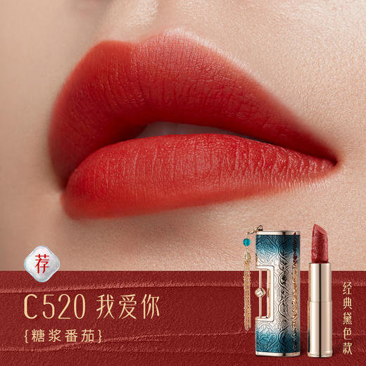 花西子 花露养唇同心锁口红 三种色号 商品图13