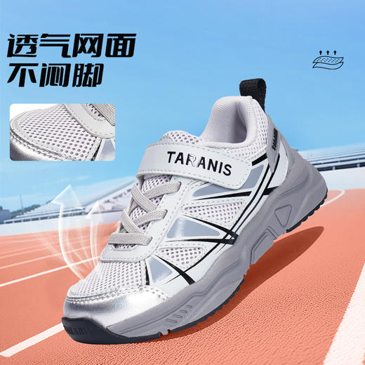 【新品】泰兰尼斯春款中大童时尚超轻跑步鞋运动鞋T01D6A8931 商品图8