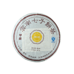2010年黄印圆茶普洱茶（熟茶）紧压茶