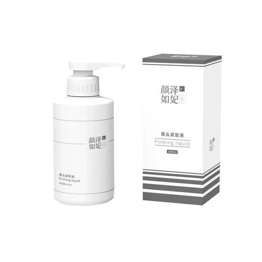颜泽如妃黑头导出液500ml 美容院 软化黑头并导出，温和无刺激 收缩粗大毛孔效果看得见 商品图5