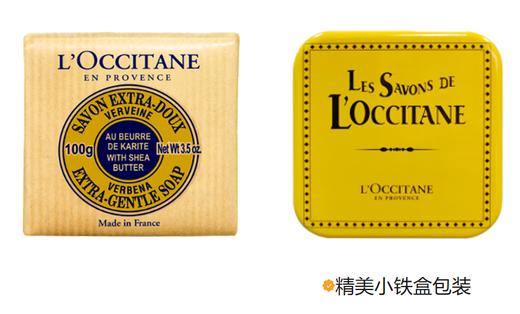 欧舒丹乳木果马鞭草味洁肤皂 （小铁盒包装） 商品图0