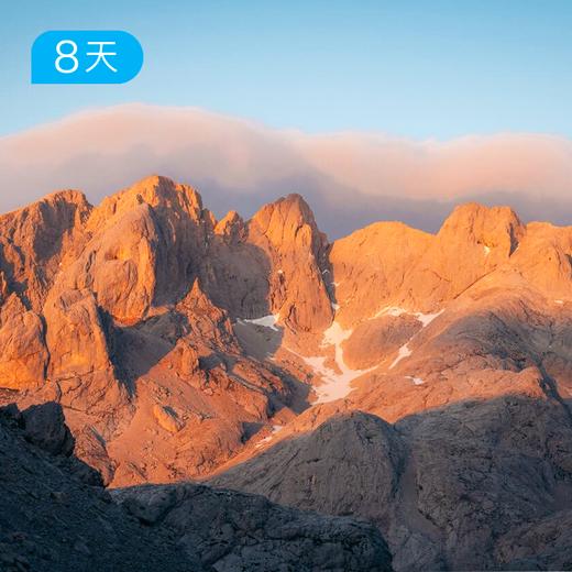 欧洲之巅丨大航海时代的灯塔之路70KM  8日 商品图0