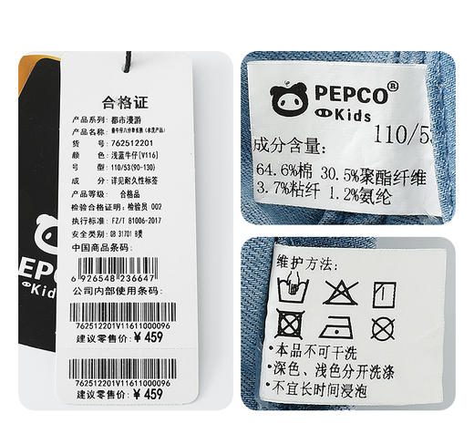 502-童八分单长裤 商品图8