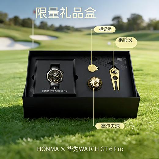 26新款华为Watch GT6 Pro 联名Honma x HUAWEI 高尔夫运动智能表 商品图0