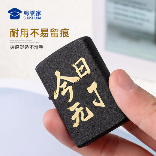 【今日无J黄铜打火机】创意打火机男士煤油打火机送礼礼物 商品图4