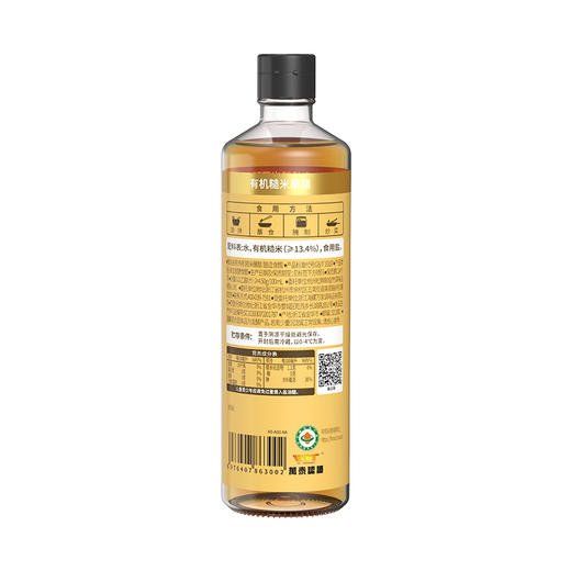 松鲜鲜有机糙米醋 商品图5