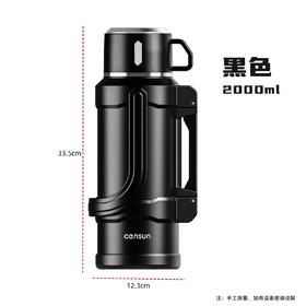 红家园HO9080-7真空焖泡壶2000ml