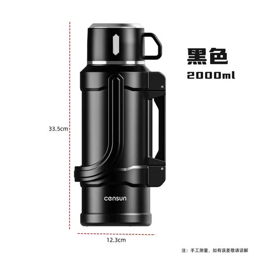 红家园HO9080-7真空焖泡壶2000ml 商品图0