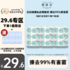 她研社卫生巾/安睡裤 | 日用&夜用、单片&组合装、多种选择、干净卫生自在🪁 速吸导流黑科技、防漏瞬吸 商品缩略图9