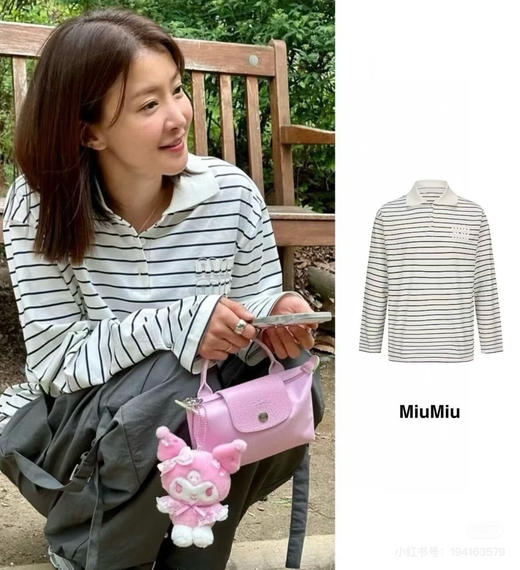 少量！特价！时髦精们bi拥有的𝐦𝐢*大合集来啦～ 商品图4