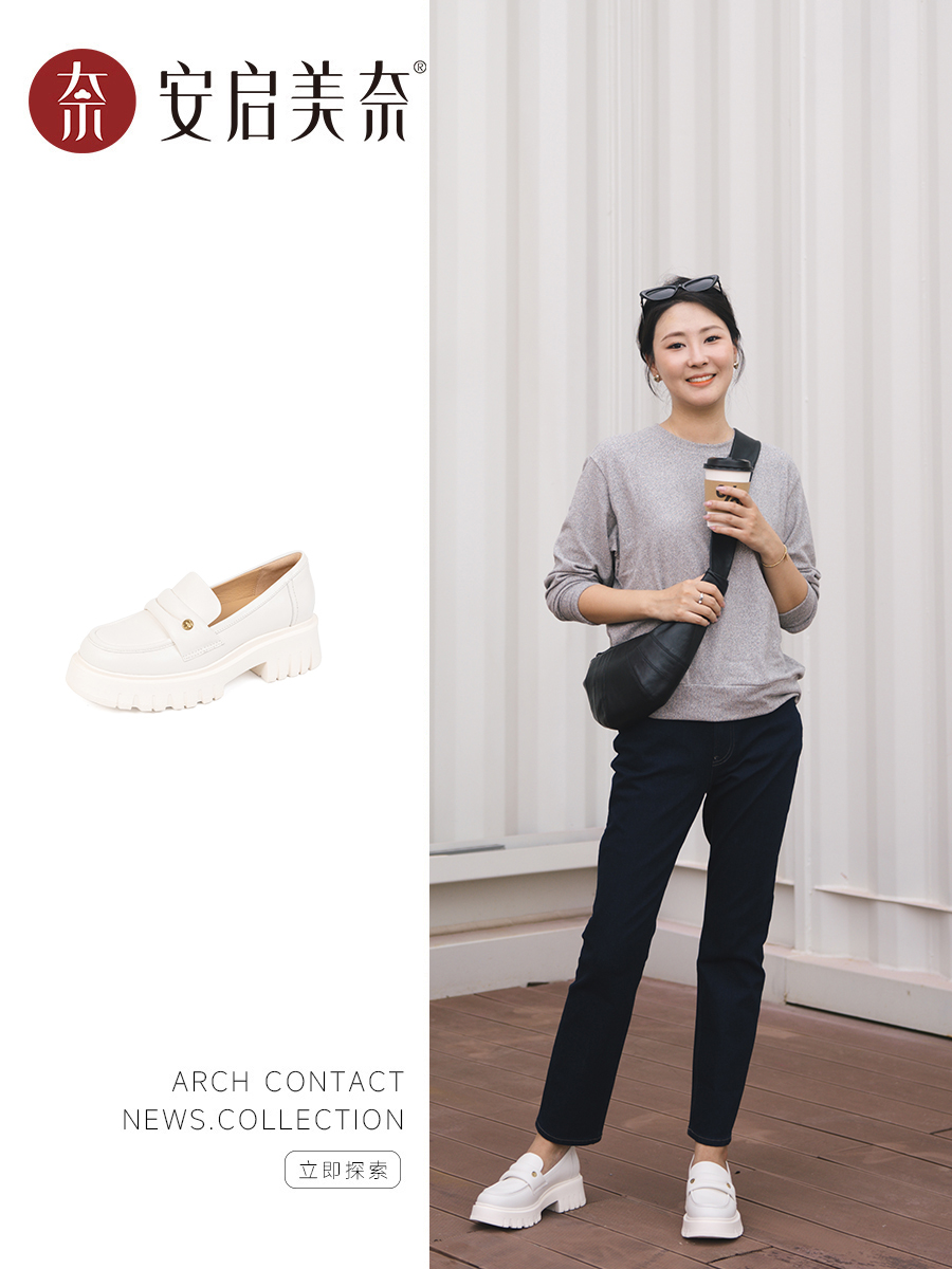 ARCHCONTACT安启美奈圆头深口复古厚底松糕乐福鞋52852