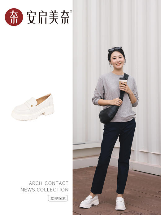 ARCHCONTACT安启美奈圆头深口复古厚底松糕乐福鞋52852 商品图0