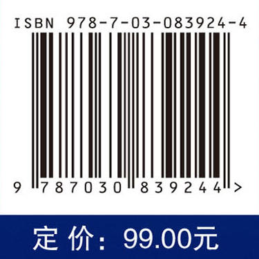大数据可视化与可视分析 商品图4
