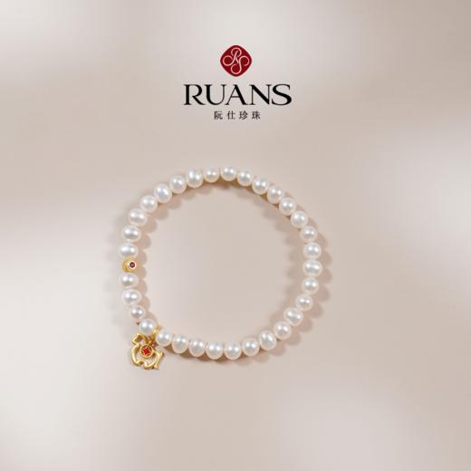 阮仕马上有钱系列	S925银 淡水珍珠手链 5-5.5mm 近圆 微瑕 强光 商品图2