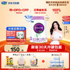 至臻 3段幼儿配方奶粉12-36个月800g CPP OPO 商品缩略图0