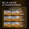 ³ 发6瓶【超级元料麦角硫因 】纯的麦角硫因 每粒含50mg 30粒/瓶 XN03-CRMM-CJYL（HOT） 商品缩略图4