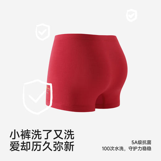 【商场同款】英氏儿童内裤平角短裤男女宝宝红色不夹PP四季内裤 商品图3